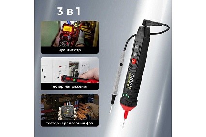 Портативный цифровой смарт мультиметр-ручка iCartool CATIII 600 V, TrueRMS IC-M111