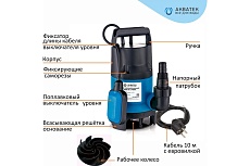 Насос фекальный Акватек SP550PA 7/175 0-18-0312