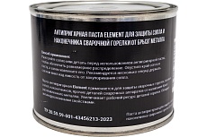 Паста против налипания брызг 300 г Element ELPA300