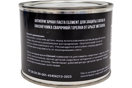 Паста против налипания брызг 300 г Element ELPA300