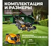 Бензиновая самоходная газонокосилка Gunter LMB-530 SV GU1559-5
