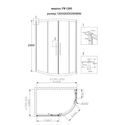 Душевой уголок Grossman Pragma PR-120GL 120x80 асимметричный, золото, L