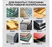 Виброприсоска для укладки плитки Technicom аккумуляторная 16,8 В, 2000 мАч, 6 скоростей, чаш TC-P008