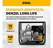 Бензиновая мотопомпа для грязной воды Denzel PX-80D 15 л.с., 3, 1500 л/мин, глуб 8 м / 99204
