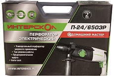 Перфоратор Интерскол П-24/650ЭР 428.3.2.00