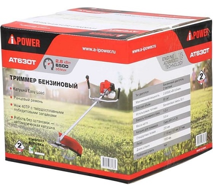 Бензиновый триммер A-iPower AT630T 40104