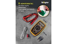 Мультиметр Navigator 93 578 nmt-mm05-ut33a ut33a+ 93578