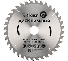 Диск пильный по дереву 210x30 мм, 36 зуба Kranz KR-92-0121