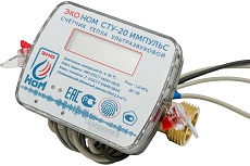 Теплосчетчик ЭКО НОМ ИМПУЛЬС СТУ-20 Qn-2,5 м3/ч, ультразвуковой СТУ-20-2,5И