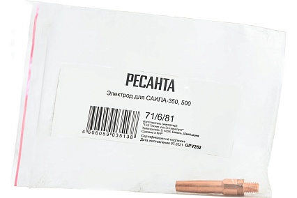 Электрод для САИПА-350, 500 Ресанта 71/6/81
