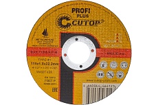 Диск отрезной по металлу (115х1х22.2 мм) CUTOP 50-412