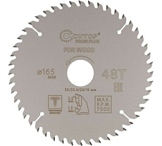Диск пильный с тефлоновым покрытием по дереву Profi plus 165x1.3/2x30/25.4/20/16 мм, 48Т CUTOP 75-16548Т