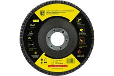 Диск абразивный шлифовальный лепестковый вогнутый 125x22.23 мм, P40 Berger BG BG1565