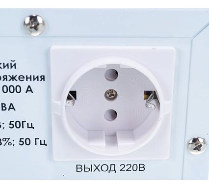Стабилизатор напряжения Powerman AVS 1000 A 6121482