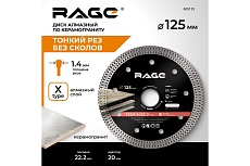 Диск алмазный турбо тонкий по керамограниту (125х22.2 мм) RAGE by VIRA 605125