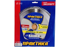 Диск пильный по алюминию (210х30/20 мм; Z80) Практика 776-898