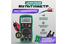 Универсальный мультиметр Mastech MS8221C M136