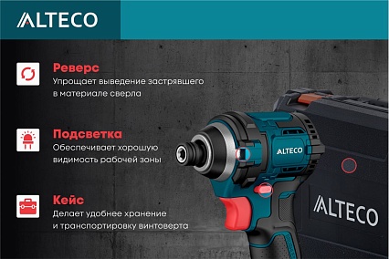 Бесщеточный аккумуляторный винтоверт Alteco cisd 20-200 li bl 54732