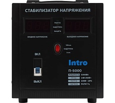 Стабилизатор напряжения Intro П-5000 переносной 140-260В/220В, 5000ВА Б0064656