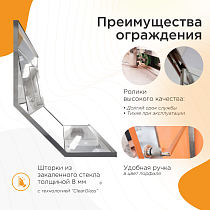 Душевой уголок Радомир Дарья PN 120x80 прозрачный, профиль хром, левый 1-10-2-1-0-353