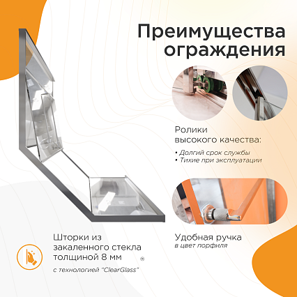 Душевой уголок Радомир Дарья PN 120x80 прозрачный, профиль хром, левый 1-10-2-1-0-353