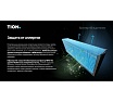 Приточный очиститель воздуха TION 4S Magic 00-10027943