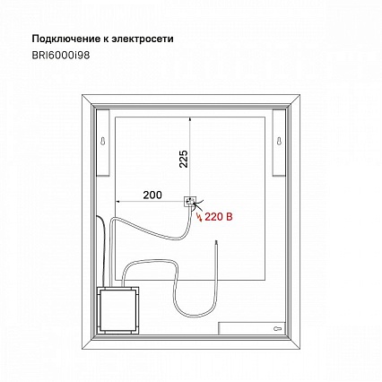 Зеркало Iddis Brick 60 см с подогревом