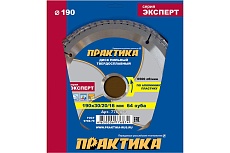 Диск пильный по алюминию (190х30/20/16 мм; Z64) Практика 776-874