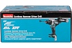 Аккумуляторная ударная дрель-шуруповерт Makita DHP486Z