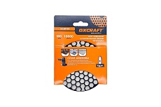 Алмазный гибкий шлифовальный круг черепашка (сухая шлифовка) 100 мм, P10000 OXCRAFT УТ-00013978