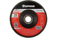 Диск лепестковый торцевой Ермак 150x22 мм, P24 610-006