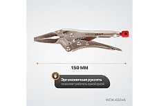 Зажим Wiederkraft удлиненный WDK-65046