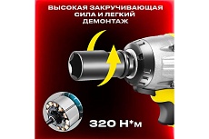 Аккумуляторный ударный гайковерт GOODKING 5 Ah 20 V 320 Нм EG-200105