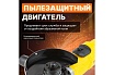 Угловая шлифмашина Molot MAG 1208-1 MAG120810027