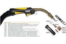 Горелка сварочная с газовым охлаждением MIG/MAG HG24-250А-5м Hugong 032169
