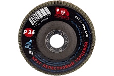 Круг лепестковый торцевой (125x22.2 мм; зерно 36) РОСОМАХА 425036