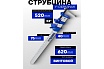 Струбцина винтовая Forsage 24"(max захват-520мм) F-6451(48627)