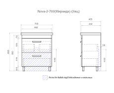 Тумба с раковиной Vigo Nova 70 см (под раковину Миранда) 2 ящика