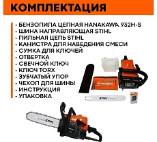 Бензопила Hanakawa H932 (MS180) цепь и шина Stihl 14&quot; 3/8&quot; Picco 1.1 мм 932H-Sк