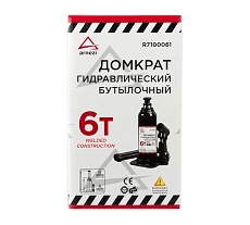 Гидравлический бутылочный домкрат Arnezi 6 т, 210-405 мм R7100061