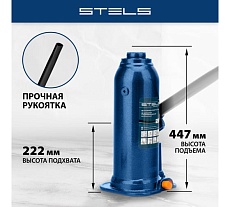 Гидравлический бутылочный домкрат 10 т, h подъема 222-447 мм Stels 51166