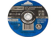 Круг зачистной по металлу 180x6х22 мм Vertextools 180-6-22