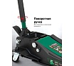 Домкрат подкатной гидравлический Rockforce 5т (h min 96мм, h max 595мм),вес 49,50 RF-T815011L(65574)