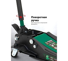 Домкрат подкатной гидравлический Rockforce 5т (h min 96мм, h max 595мм),вес 49,50 RF-T815011L(65574)