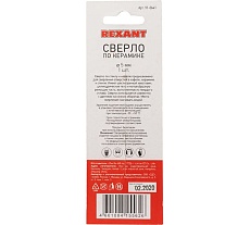 Сверло по стеклу и керамике (5 мм) Rexant 91-0641