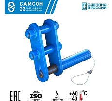 Захват замок Смаля САМСОН ЗЗС-2,5т 021100060232