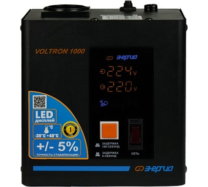 Стабилизатор Энергия VOLTRON - 1 000 Е0101-0154