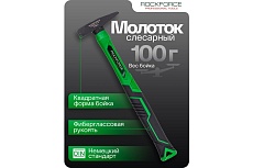 Молоток слесарный Rockforce 100г RF-T7601(58368)