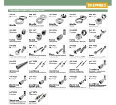 Бур по бетону 10x160/100 мм твердосплавный КF 1897 SDS-plus 1 шт KREPFIELD 1897БУРELNAR10х160-1