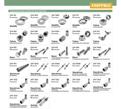 Бур по бетону 10x160/100 мм твердосплавный КF 1897 SDS-plus 1 шт KREPFIELD 1897БУРELNAR10х160-1